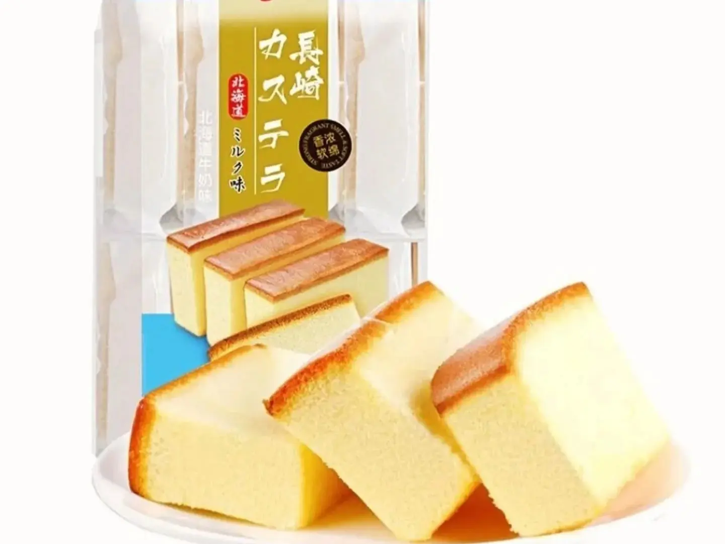 Nagasaki Cake Pistachio Flavor 5 Pcs Pack