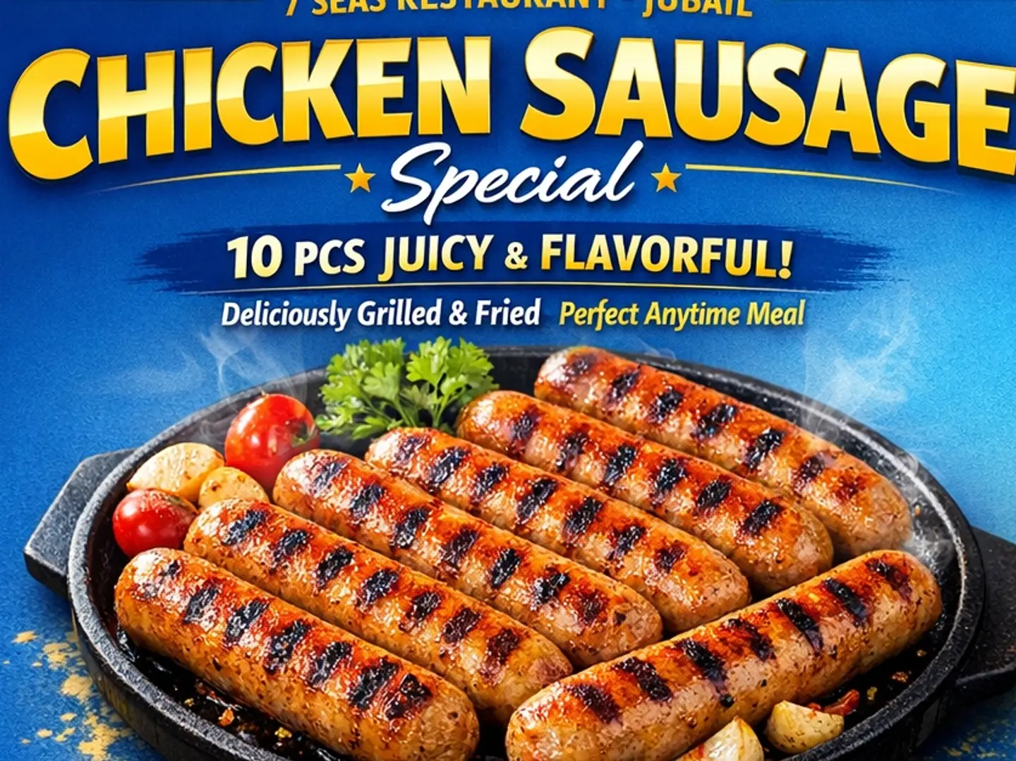 10 قطع سجق مشوي شهي ولذيذ