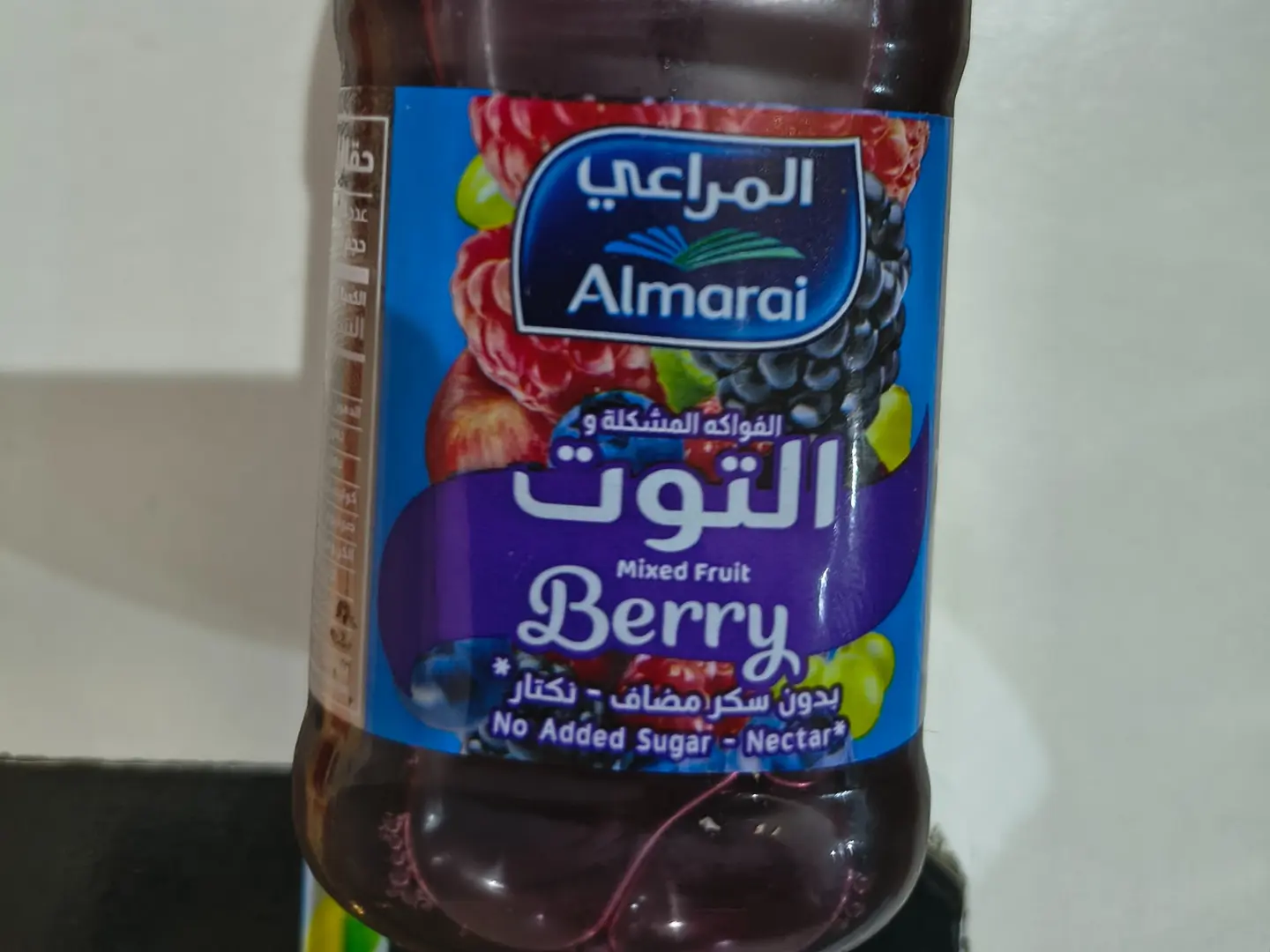 Al Marai Berry Mix Juice Small Size