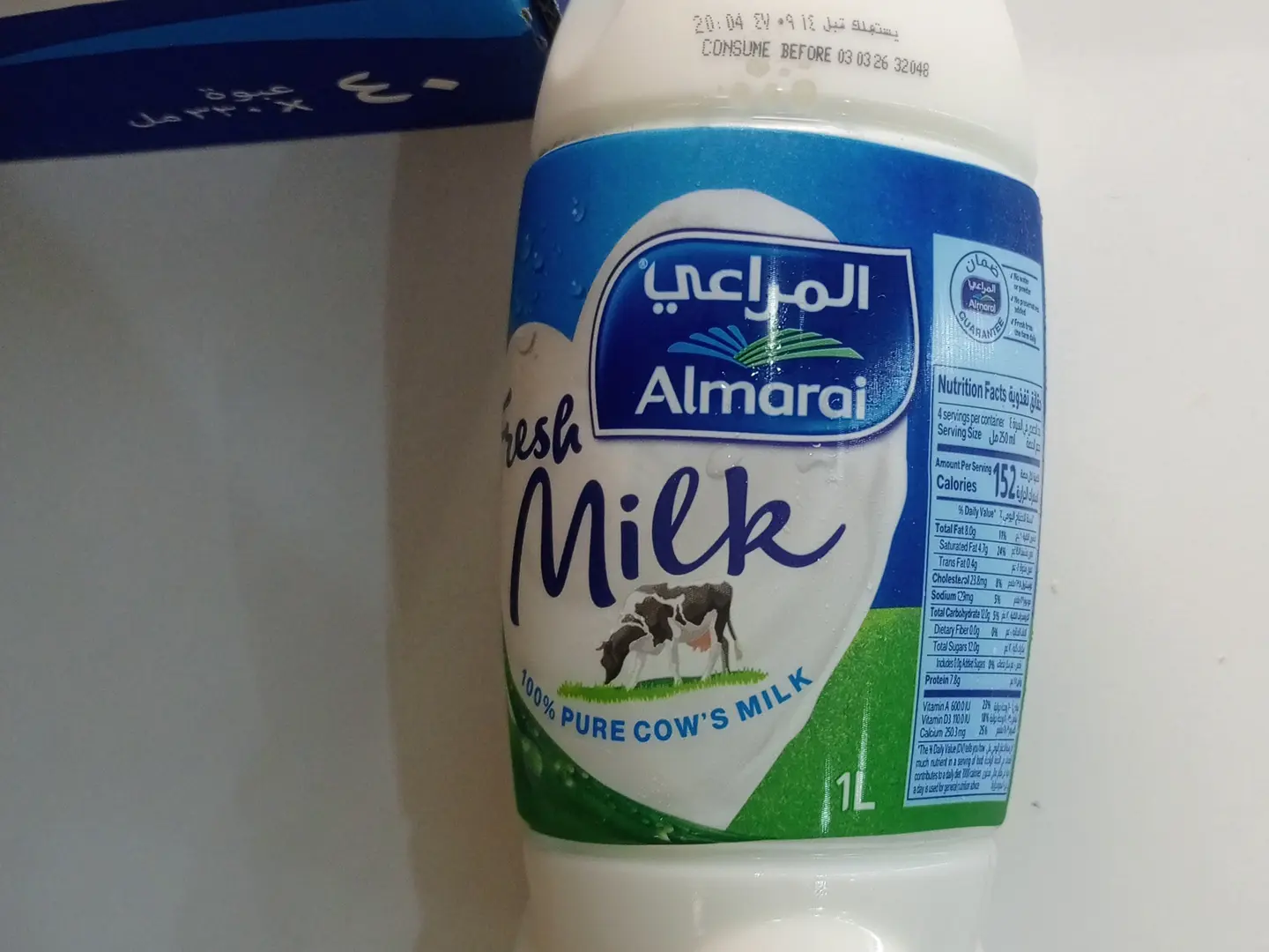 حليب المراعي الطازج 1 لتر