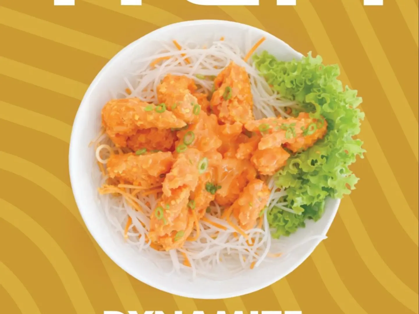 ربيان ديناميت