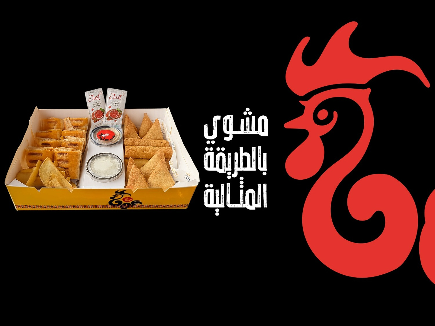 بوكس نقنقها