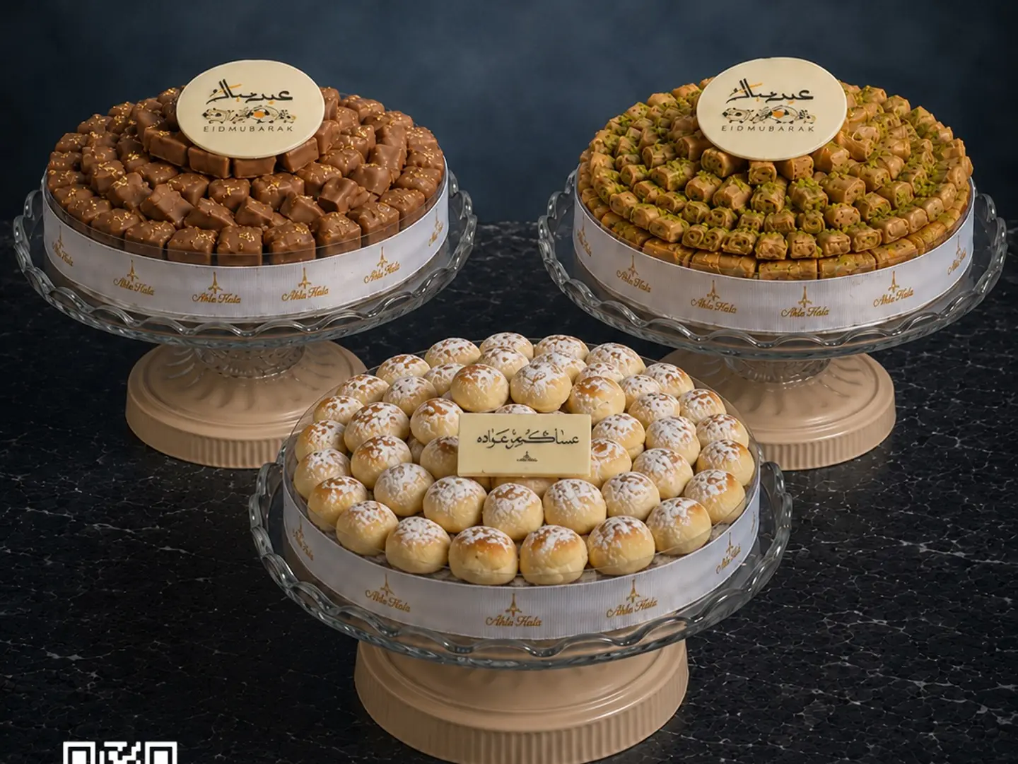باقة عيد الأضحى-معمول