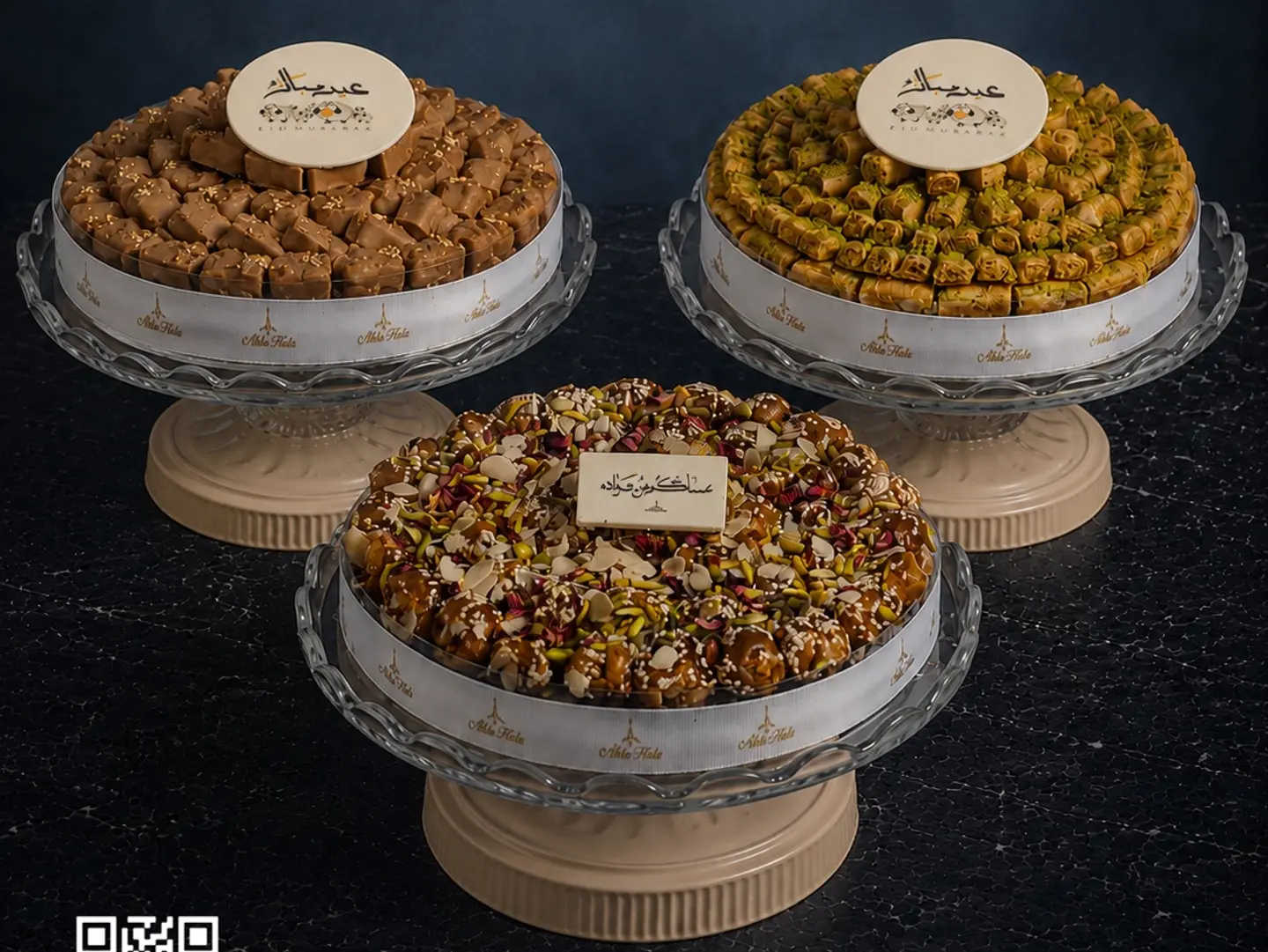 باقة عيد الأضحى - تمر