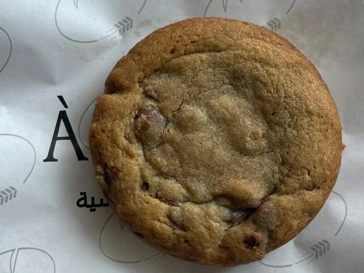 Cookies Chocolate (Large)