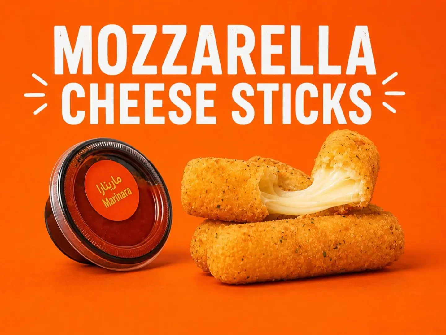 Mozzarella Fingers