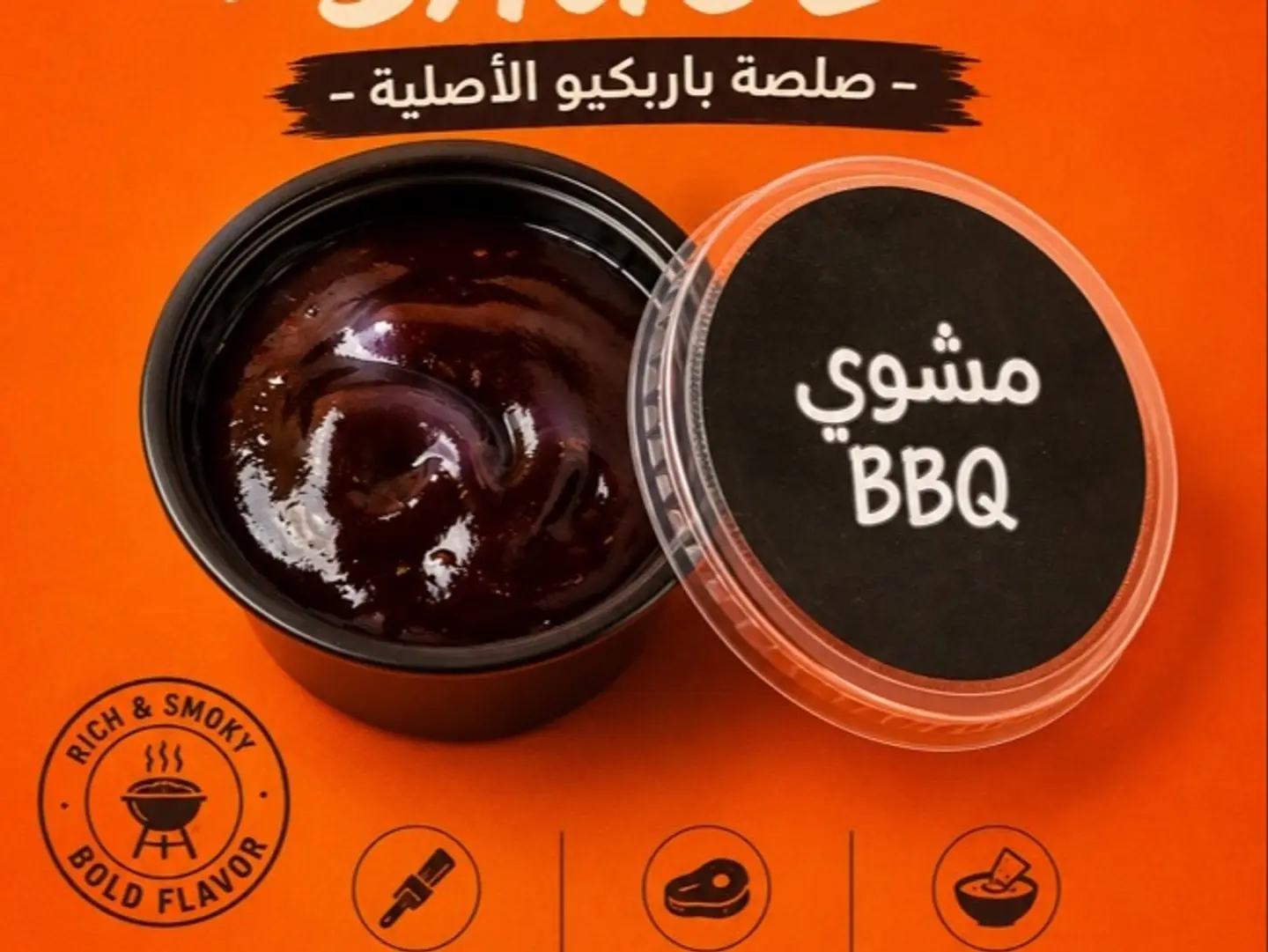 Bbq