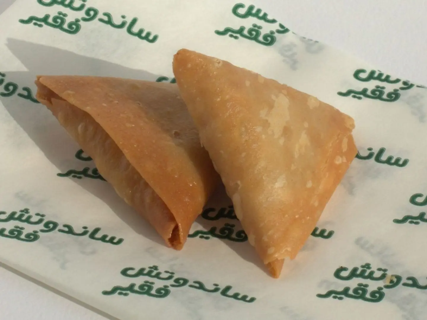 سمبوسه دجاج بالزبدة