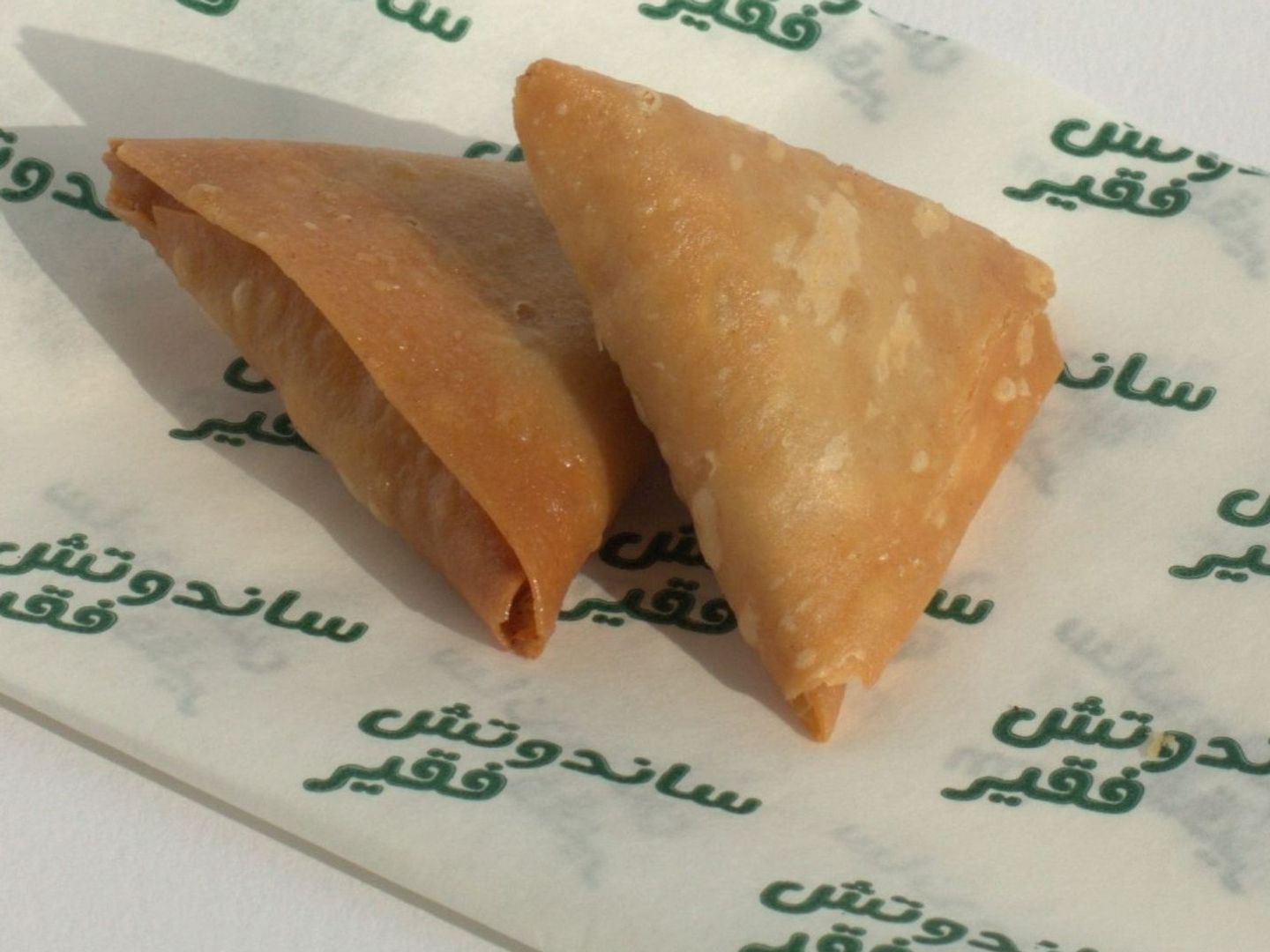 سمبوسة دجاج مسقعة