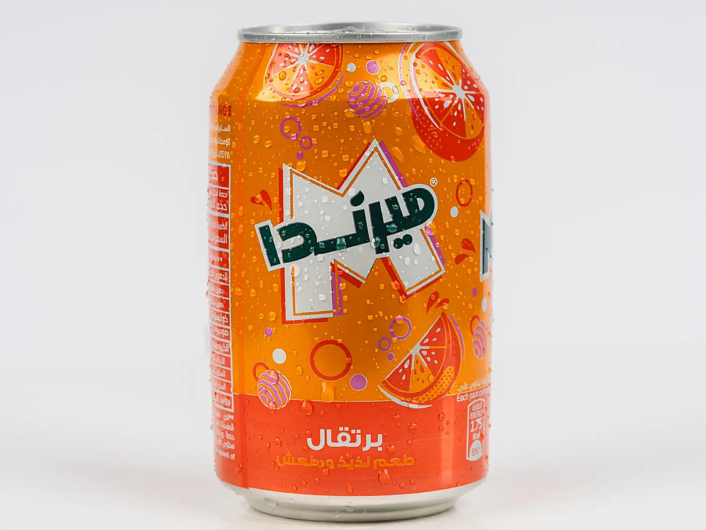 ميريندا برتقال