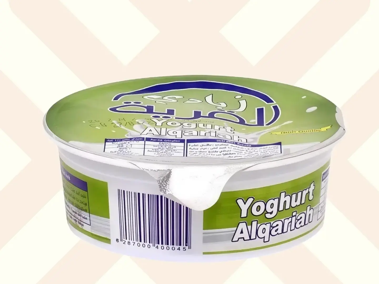 زبادي القرية