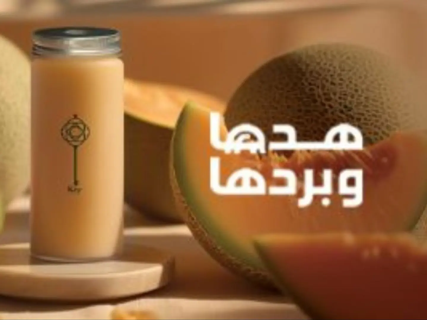Melon Milkshake