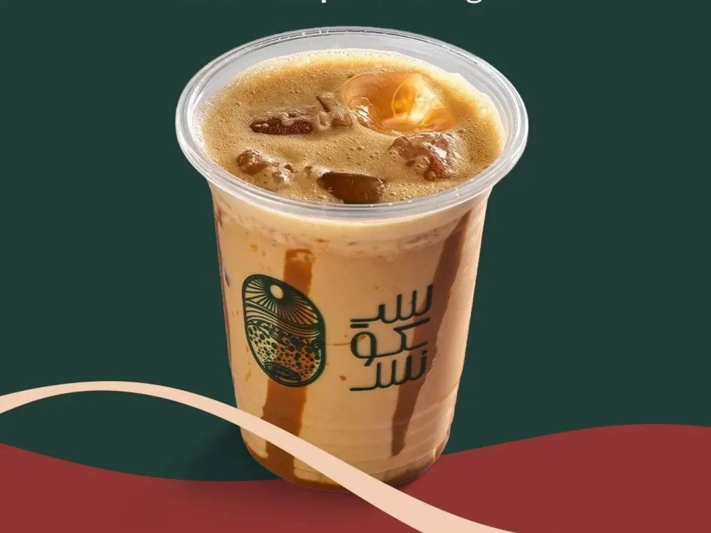 Ice Shaken Coffee