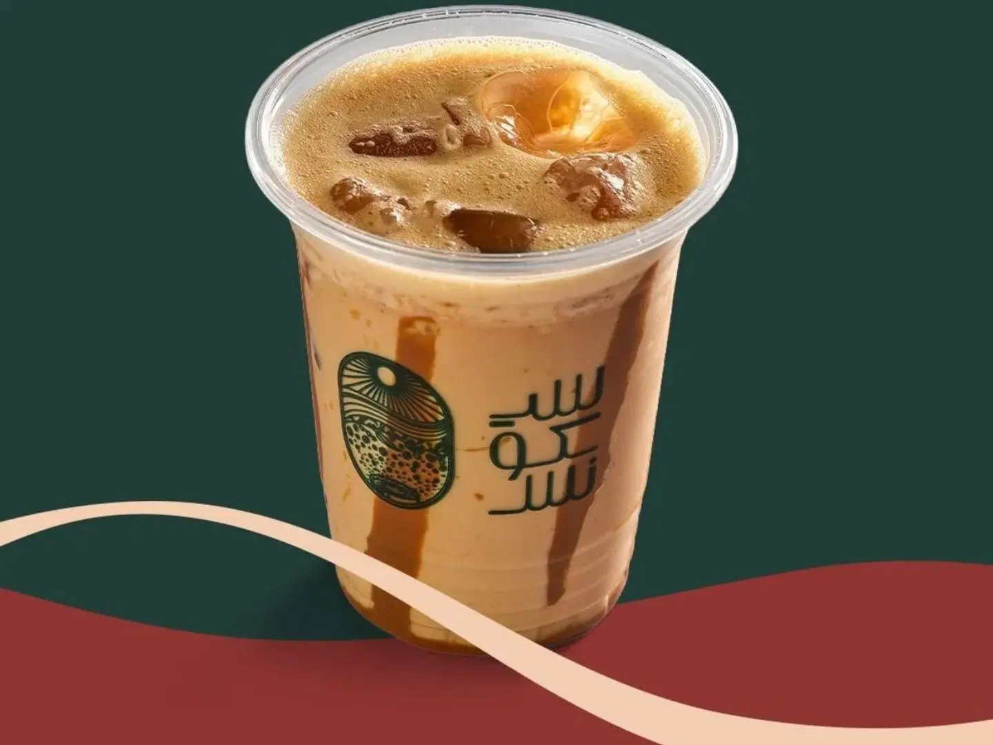 ايس سولتيد كراميل