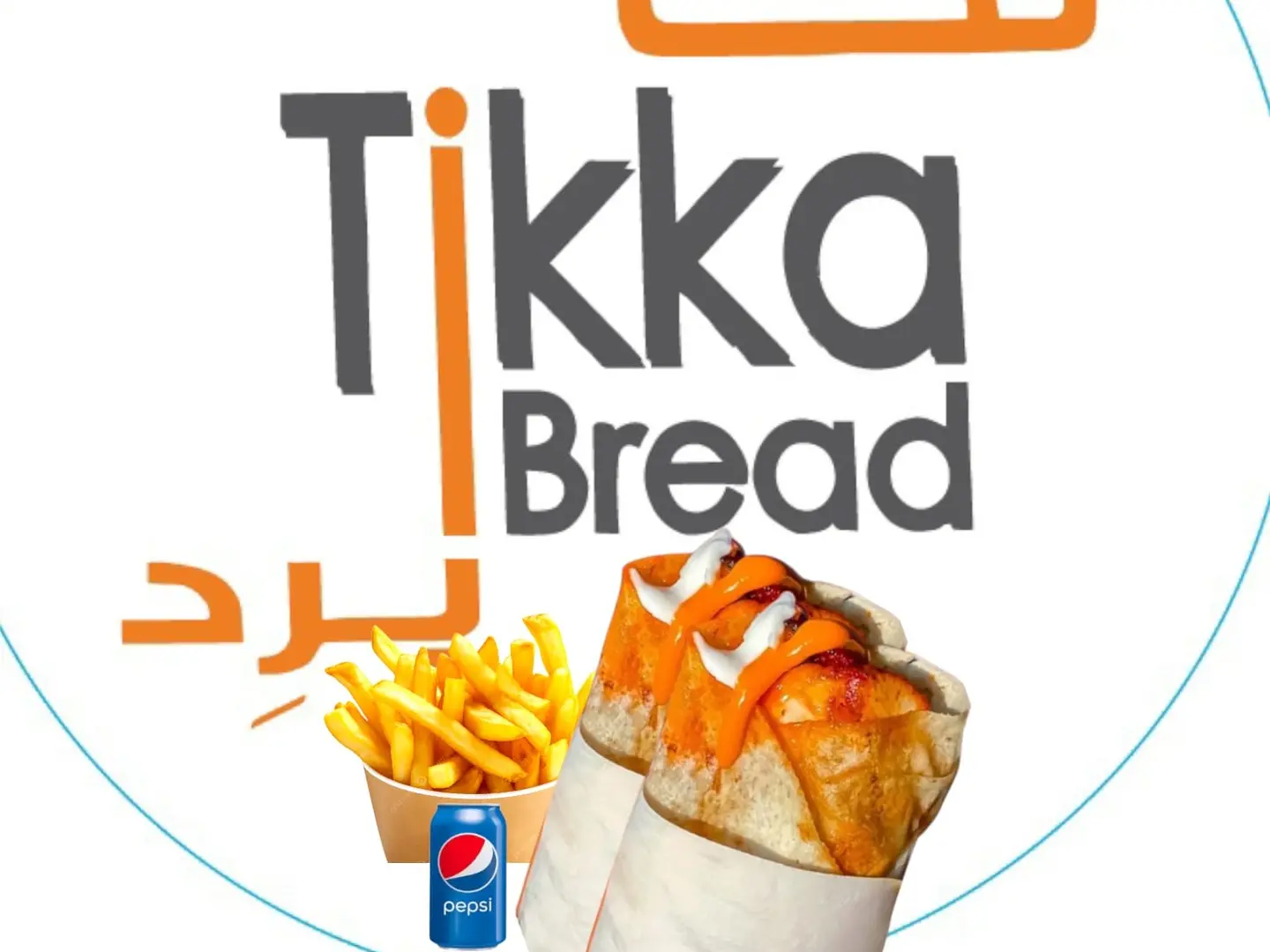 وجبه سنجل تكا