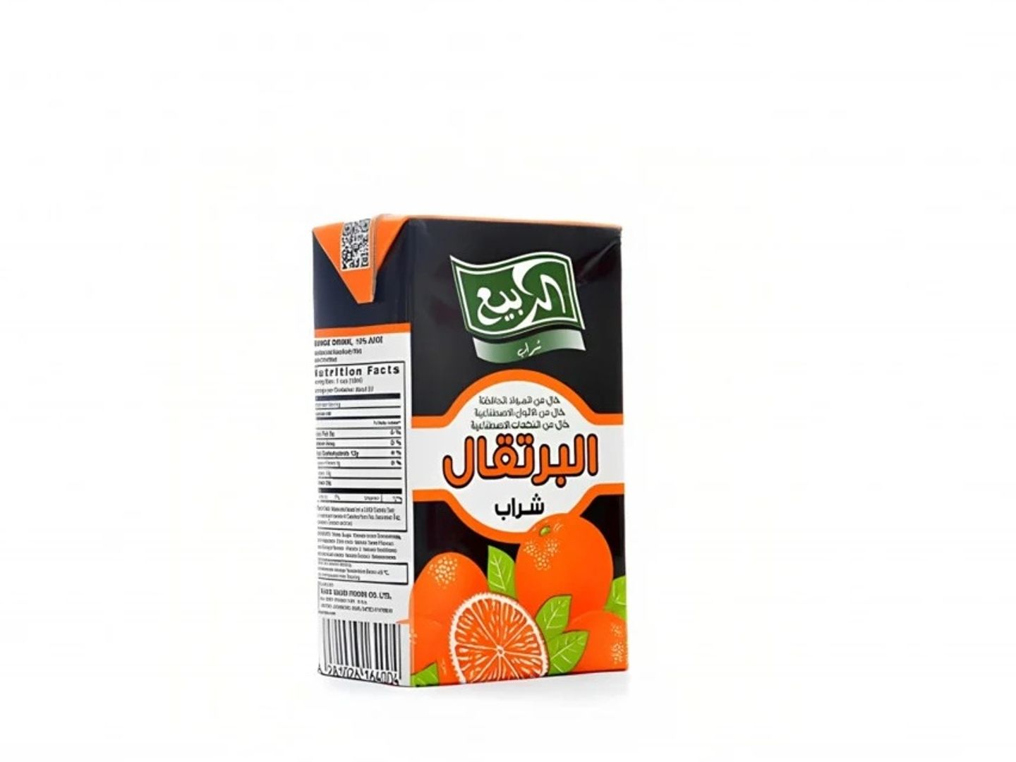 Rabea Orange Juice