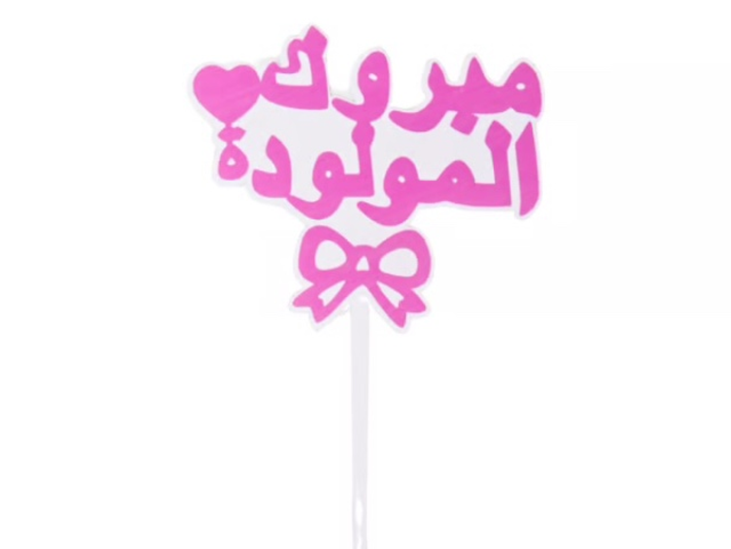 طفلة صغيرة
