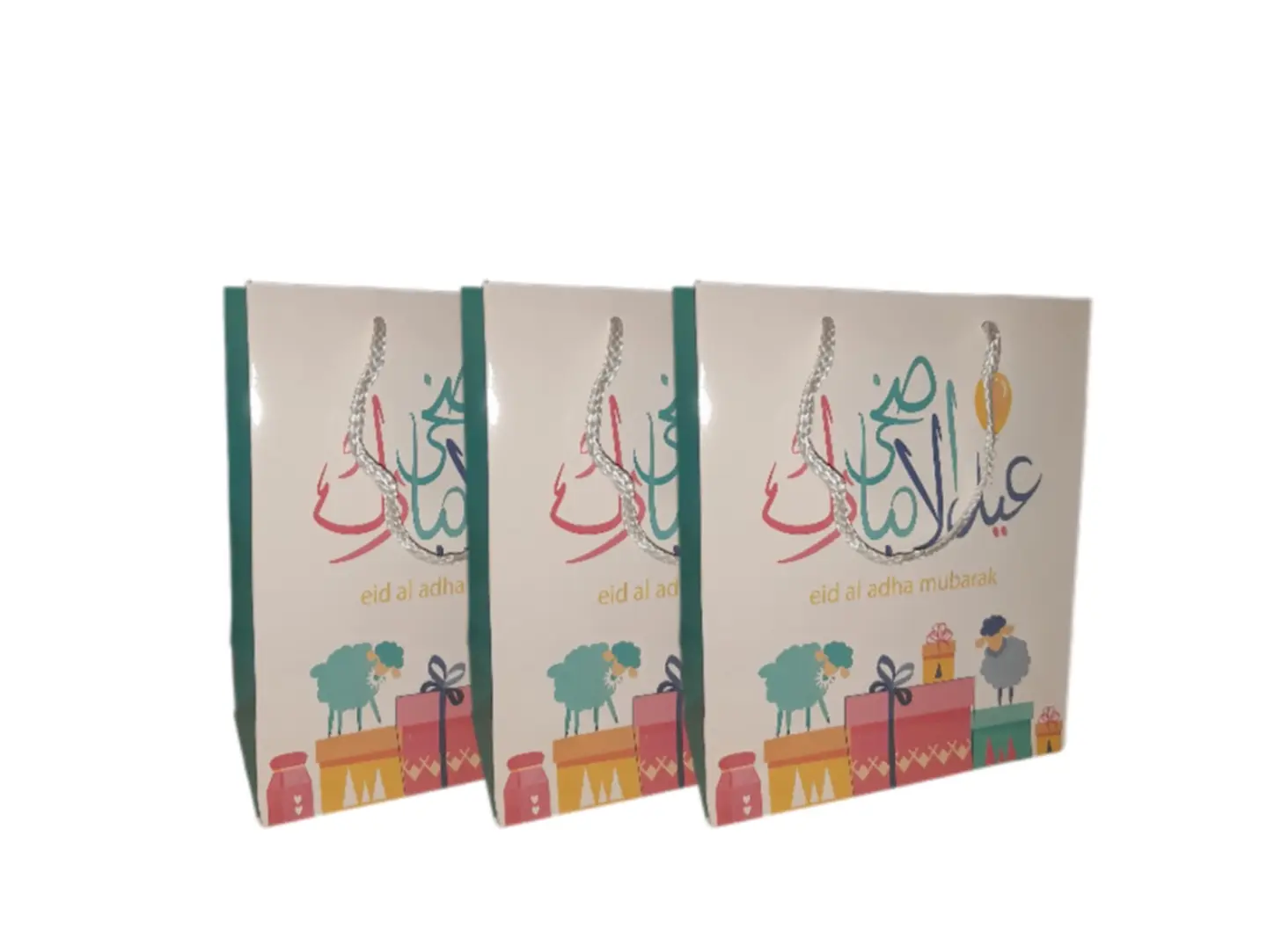 حقائب عيد الأضحى ك