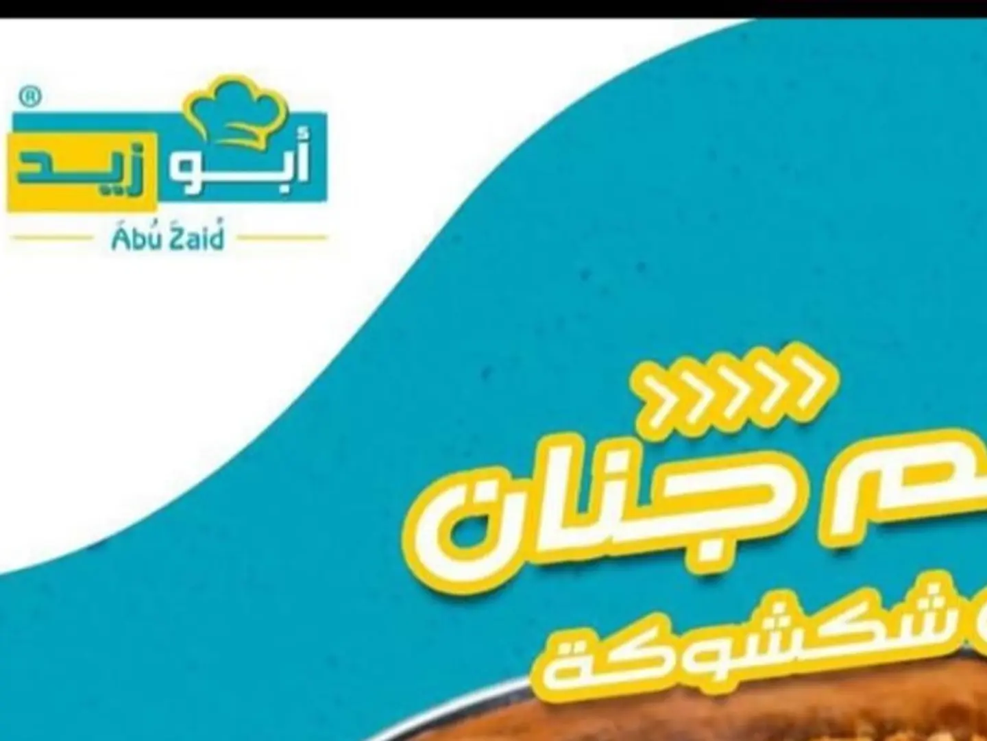 نص كيلو سمبوسة دجاج