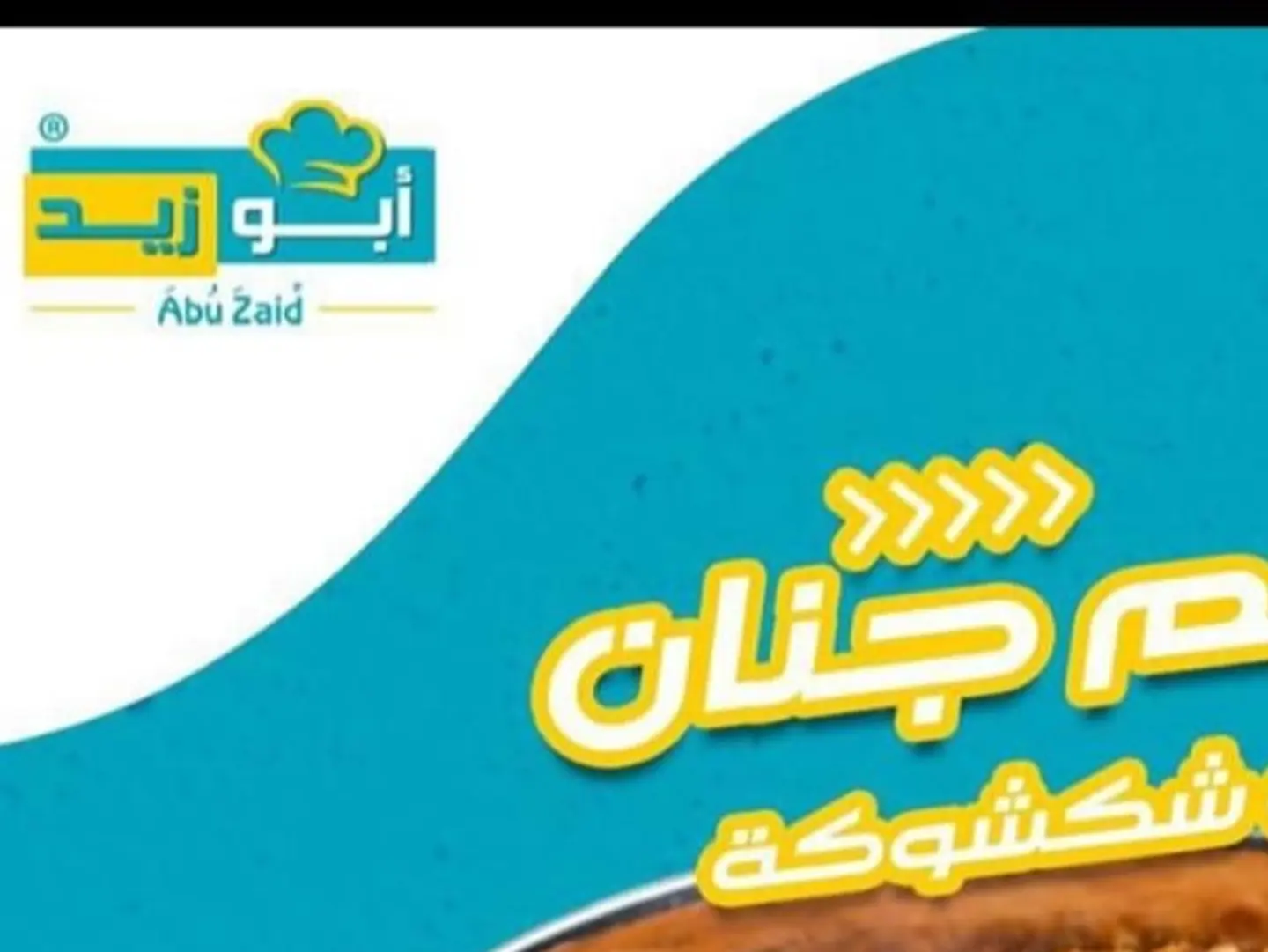 نص كيلو سمبوسه جبن