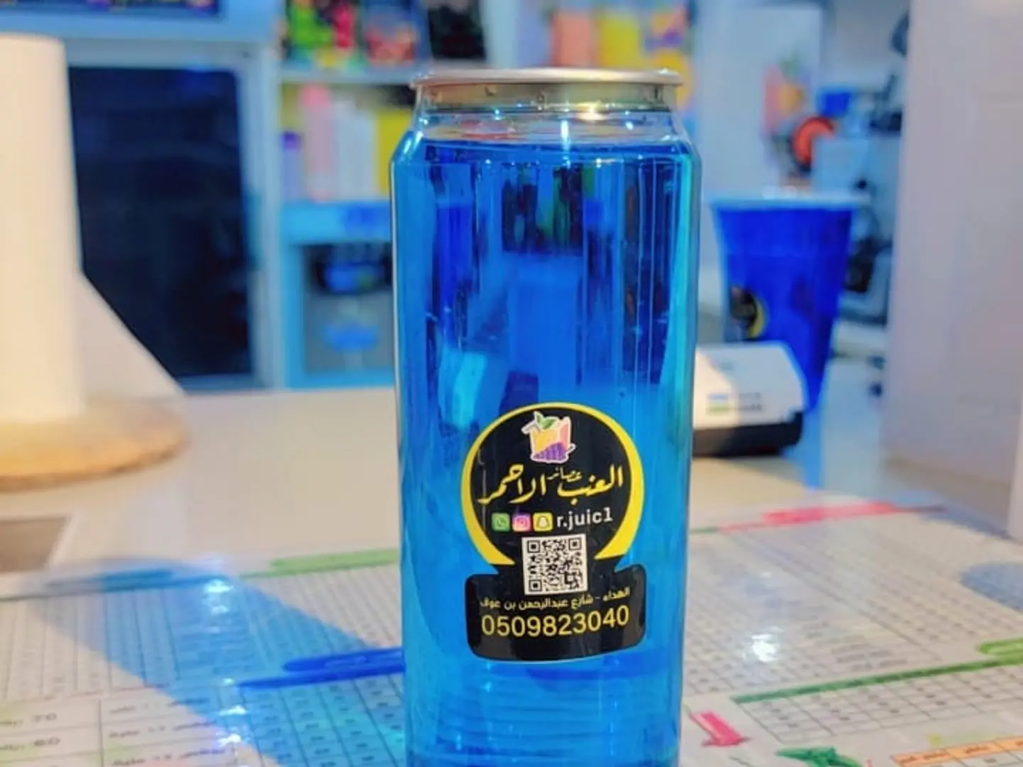 شمبانيا