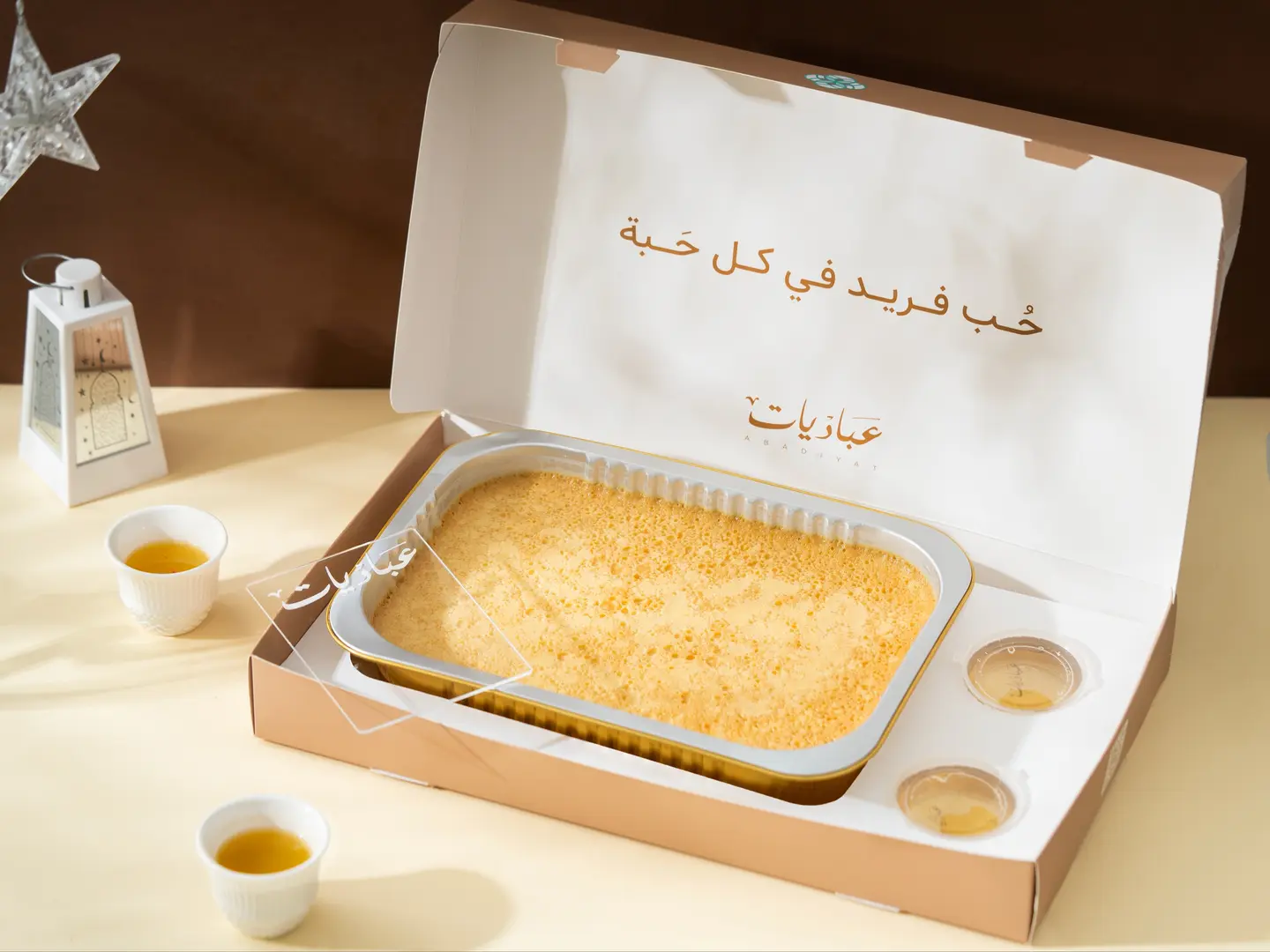 كريم كراميل