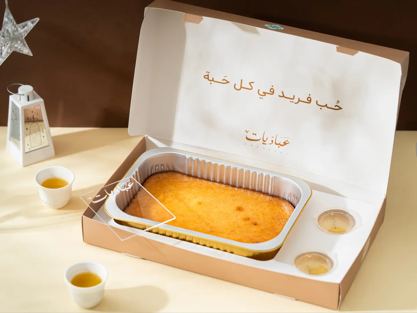 بسبوسة سادة