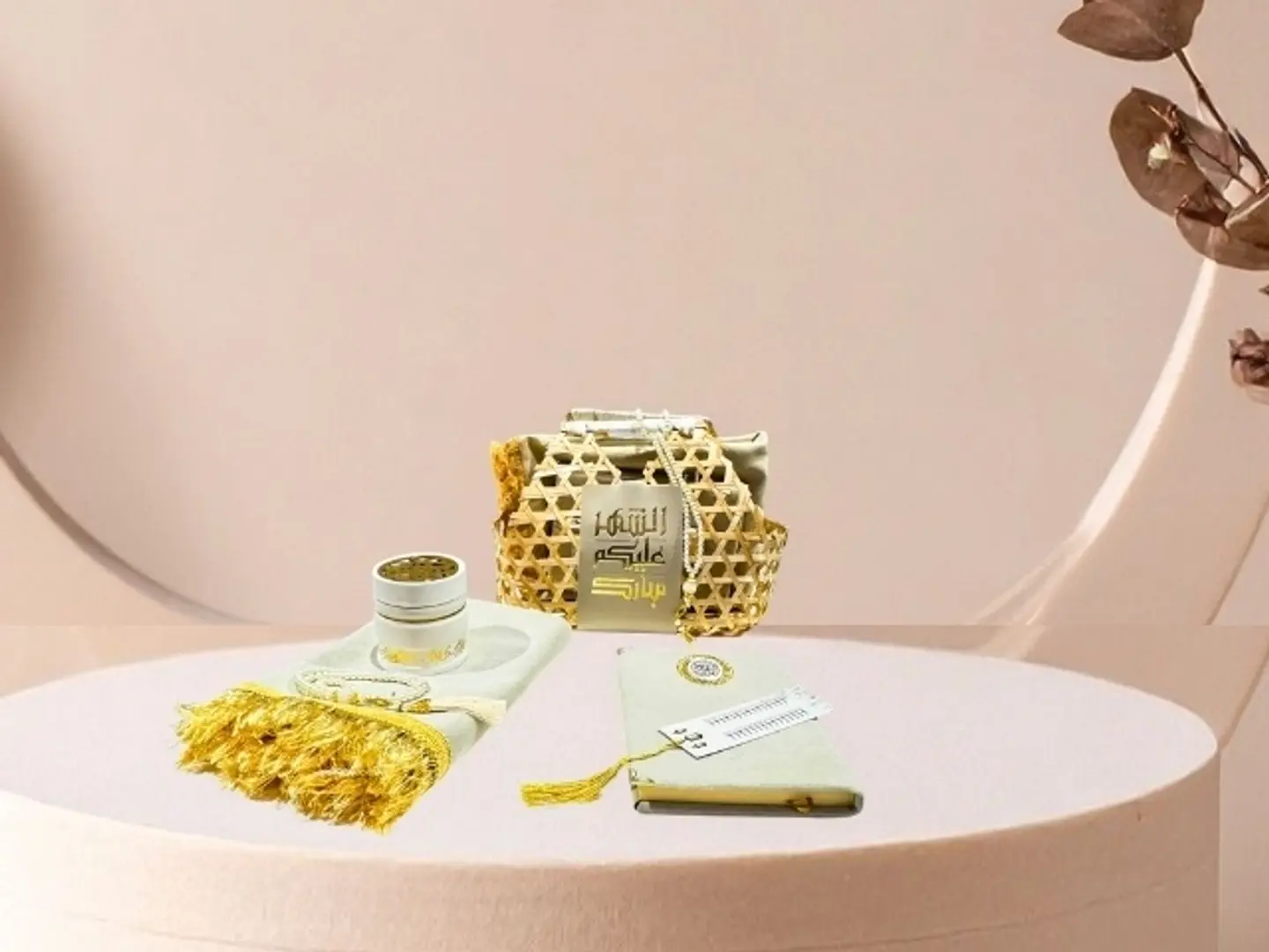 هدية رمضان 22