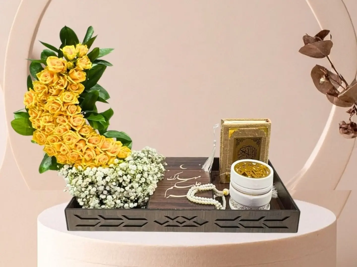 هدية رمضان 20