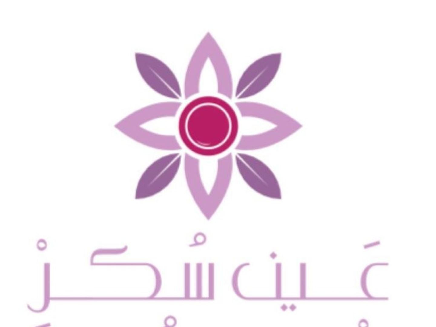 فتة حمص بالحم