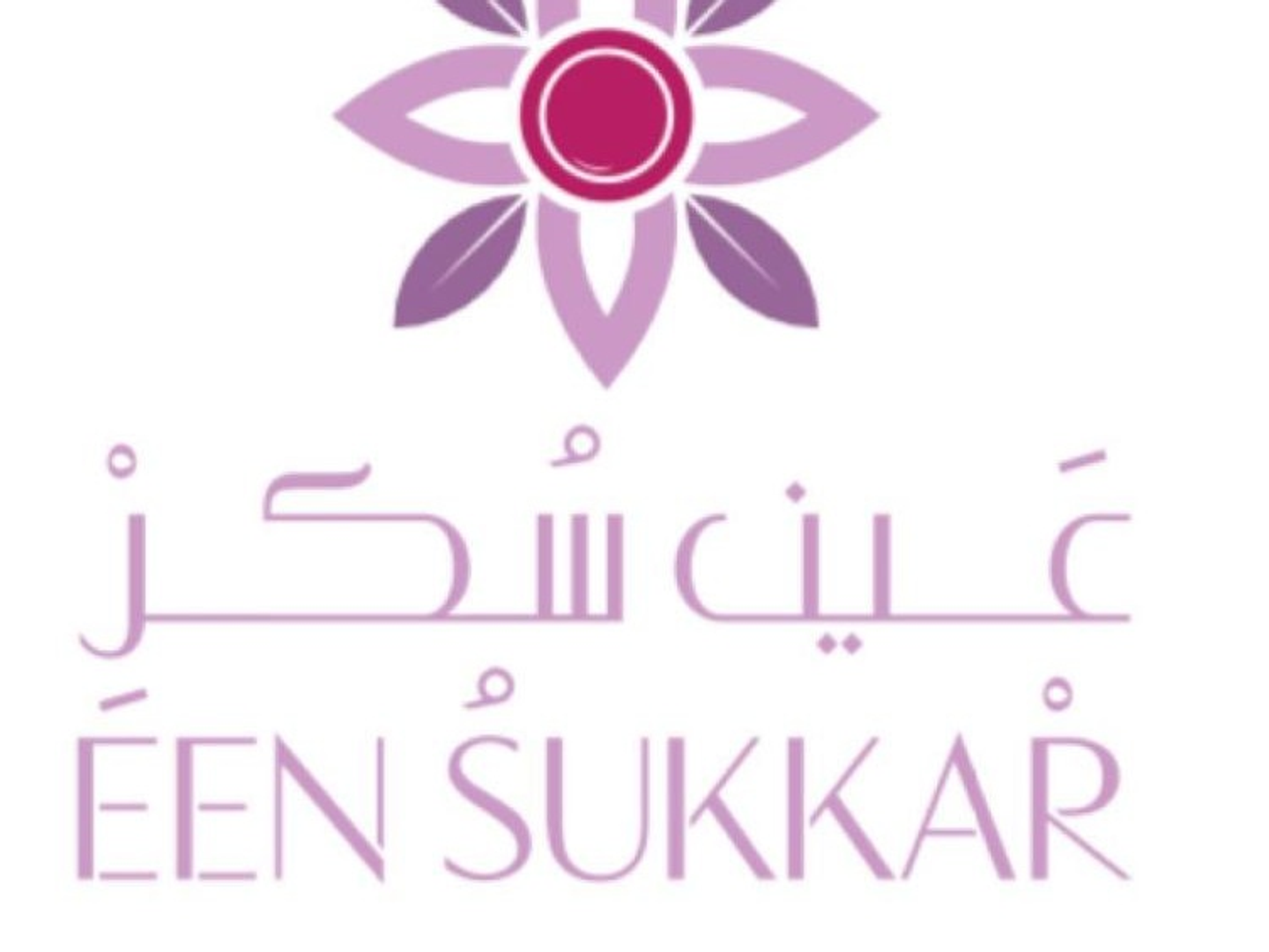 متبل باللحم