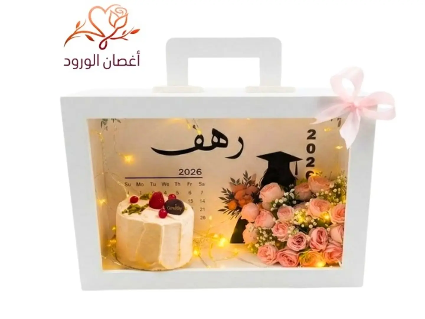 بوكس لتخرج مع كيك كانديرا 2