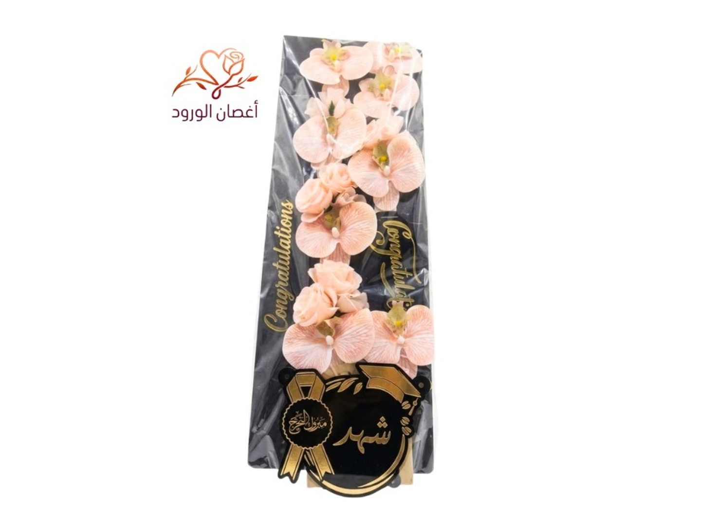 عقد مع اسم 7