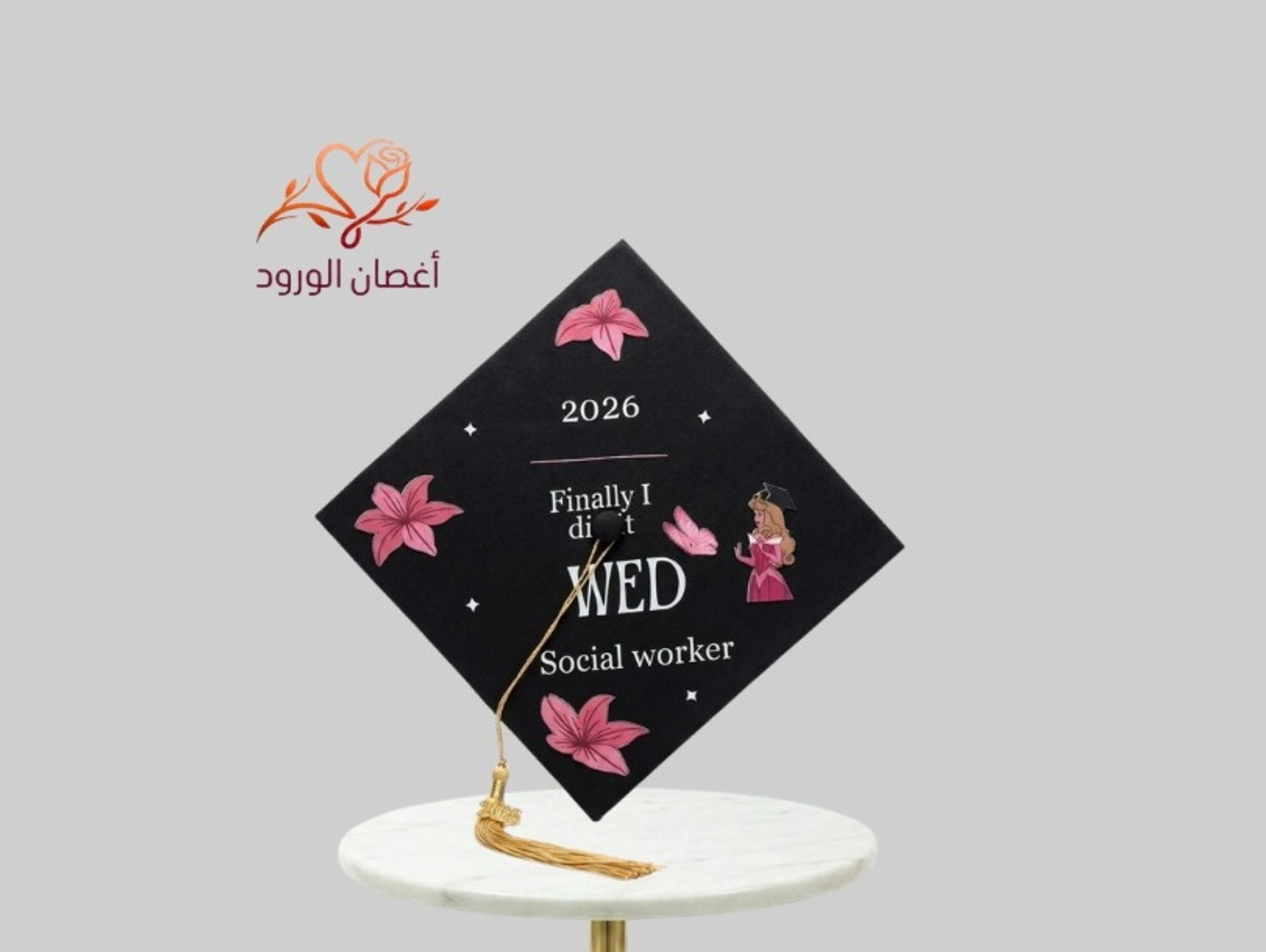 قبعة مطبوعة