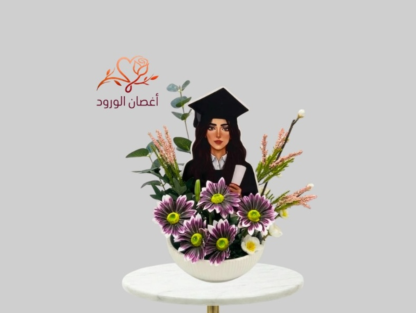 فازة الخريجة رزان