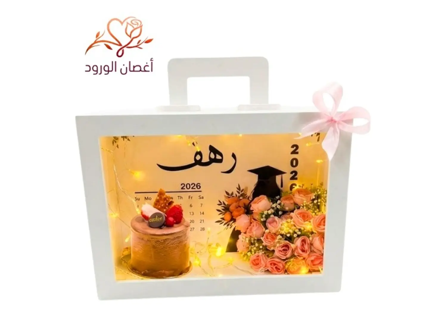 بوكس التخرج مع كيك كانديرا 3