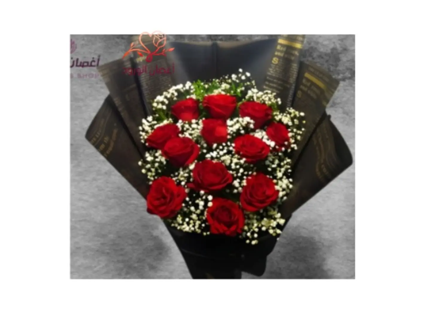 باقة ورد احمر مدرج