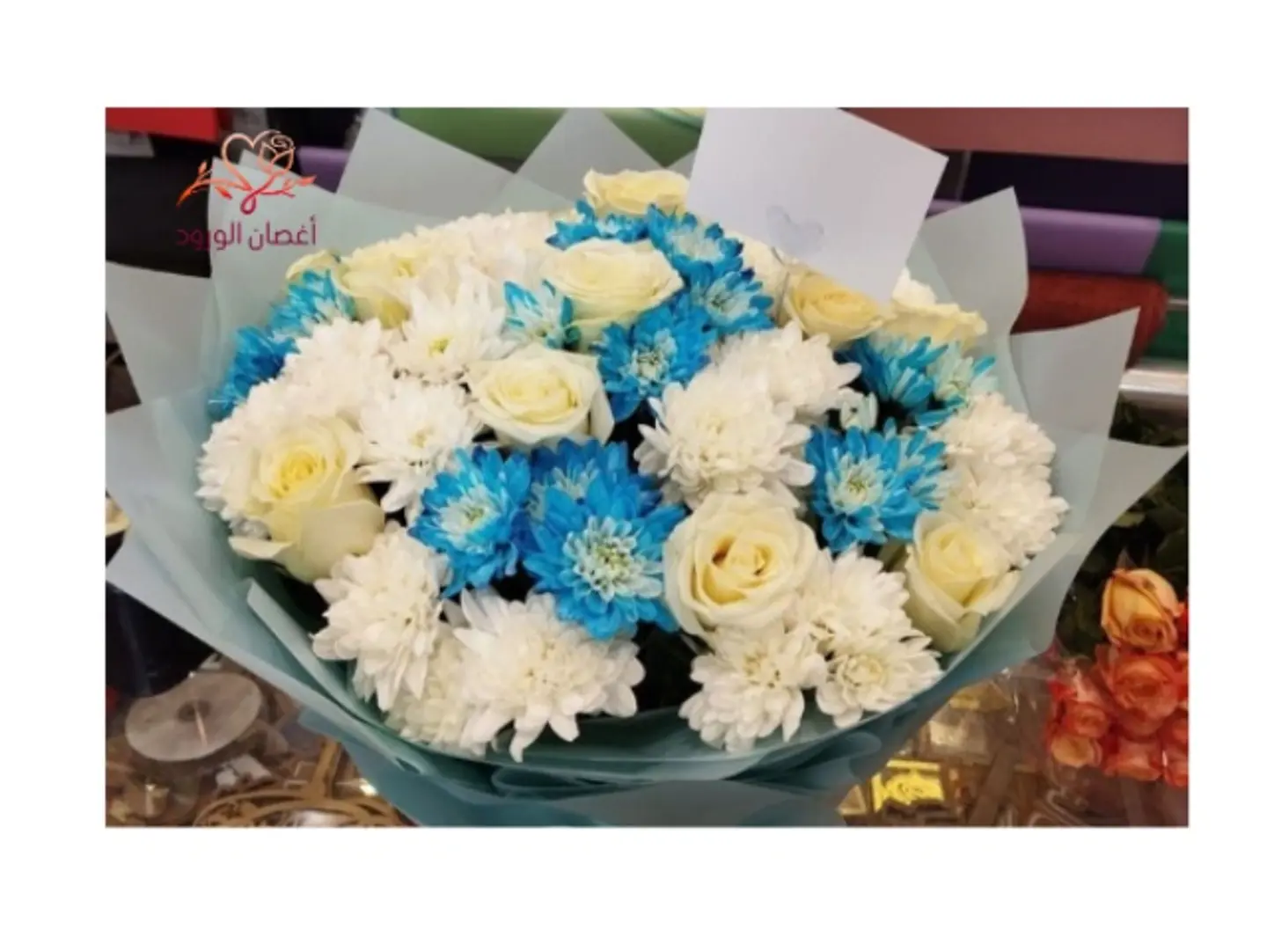 باقة ورد سماوى غلاف تيفانى