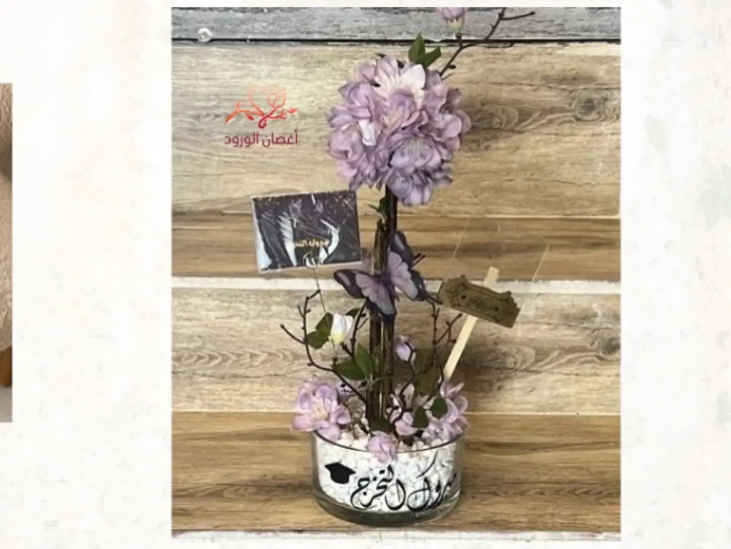 Graduation Vase Mauve Color