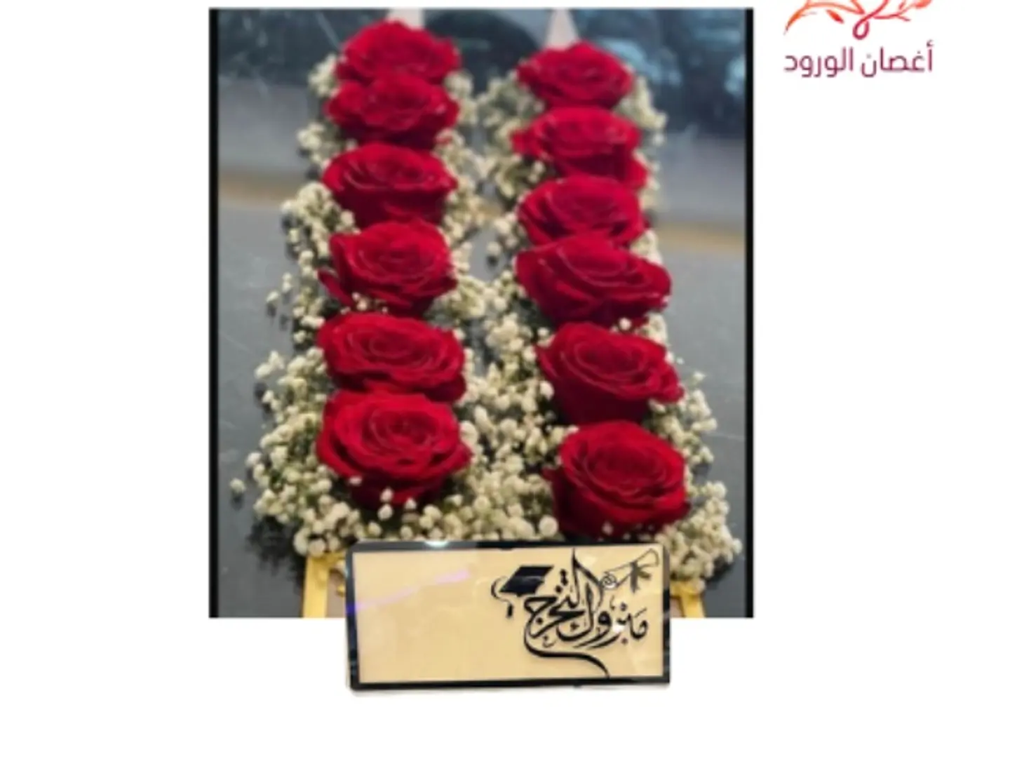 Natural Red Rose Necklace With Acrylic Graduation Envelope