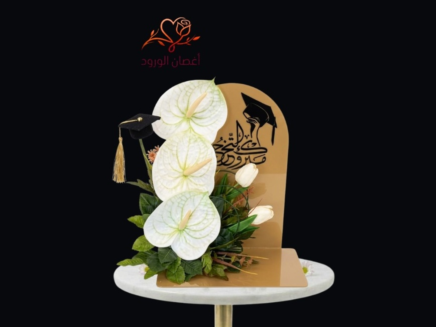 Graduation Gift With Small Cap