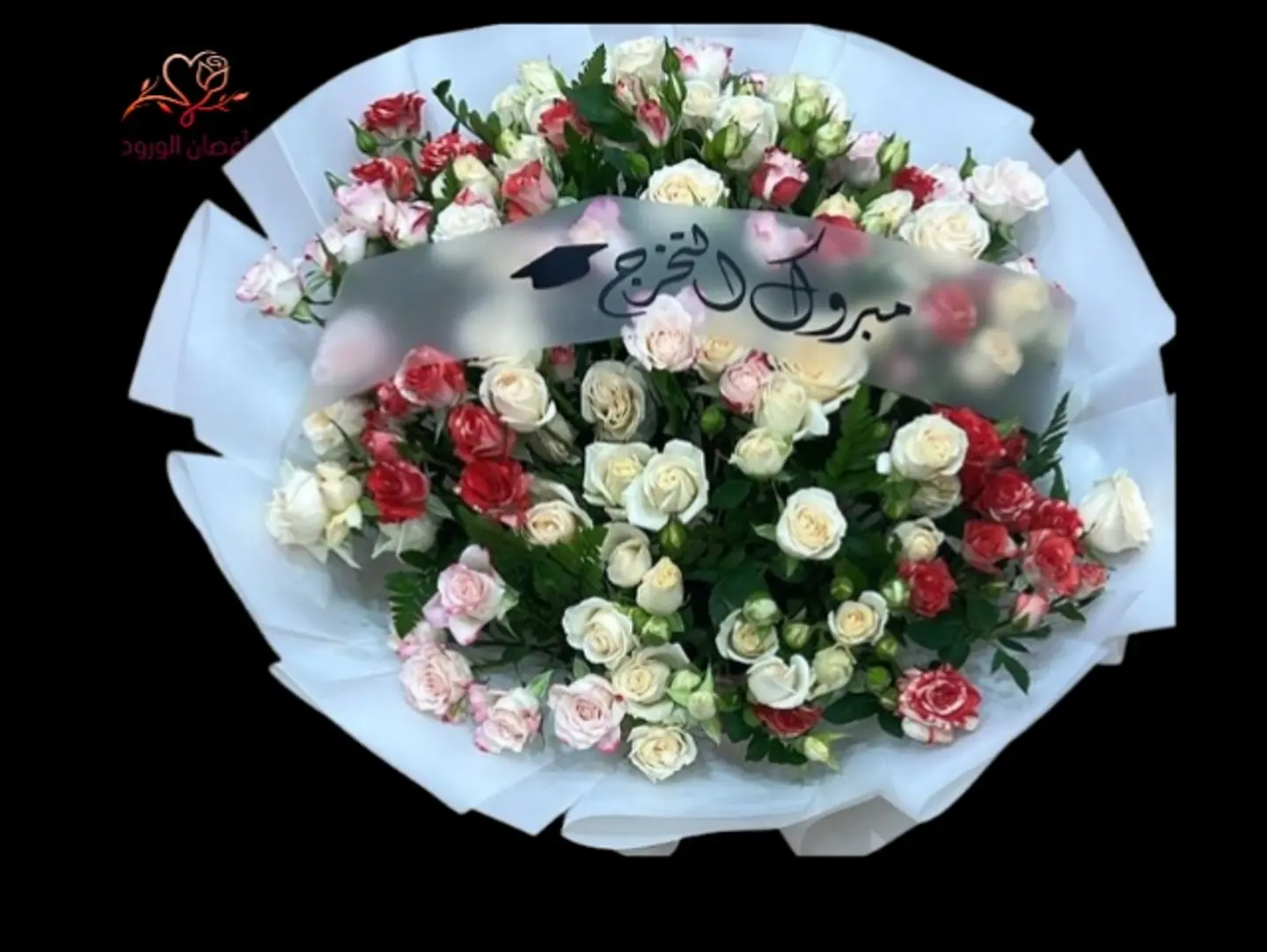 Ritaj Graduation Bouquet