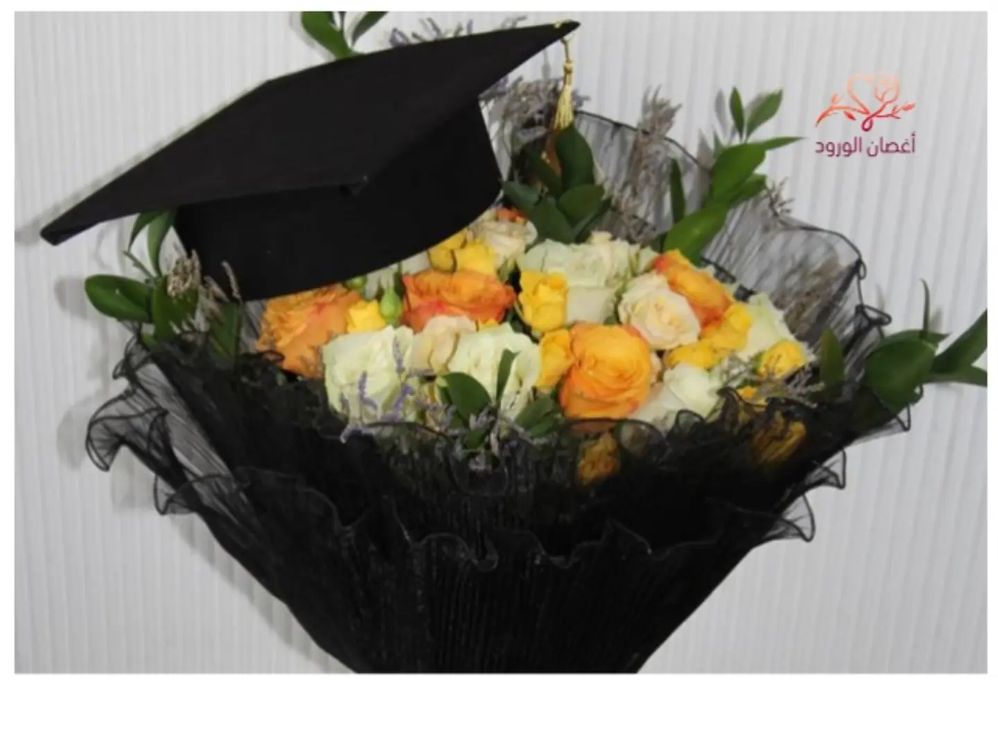 Graduation Bouquet Pink Baby Goose White Lace Cover With Graduation Ribbon