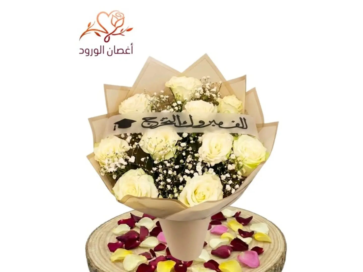 White Rose Bouquet With Graduation Ribbon