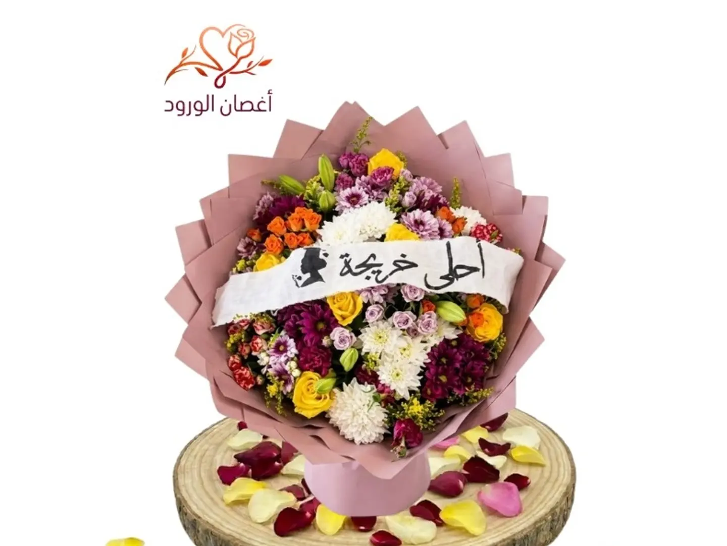 Large Round Mixed Rose Bouquet
