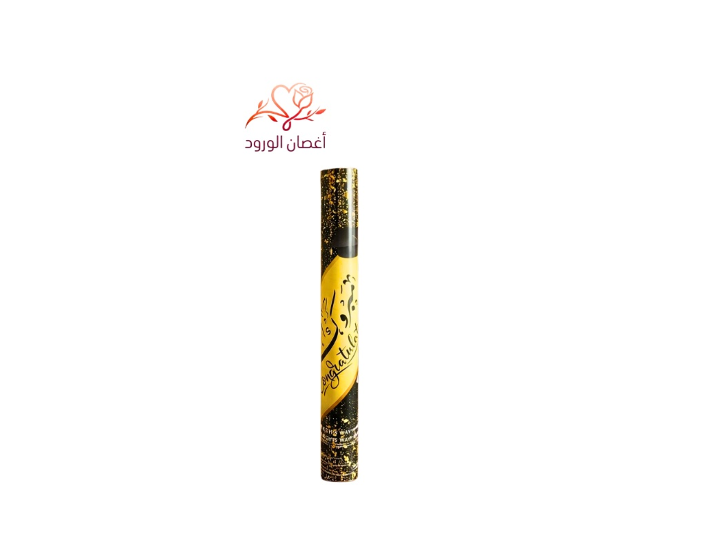 قنبلة حفلات للتخرج