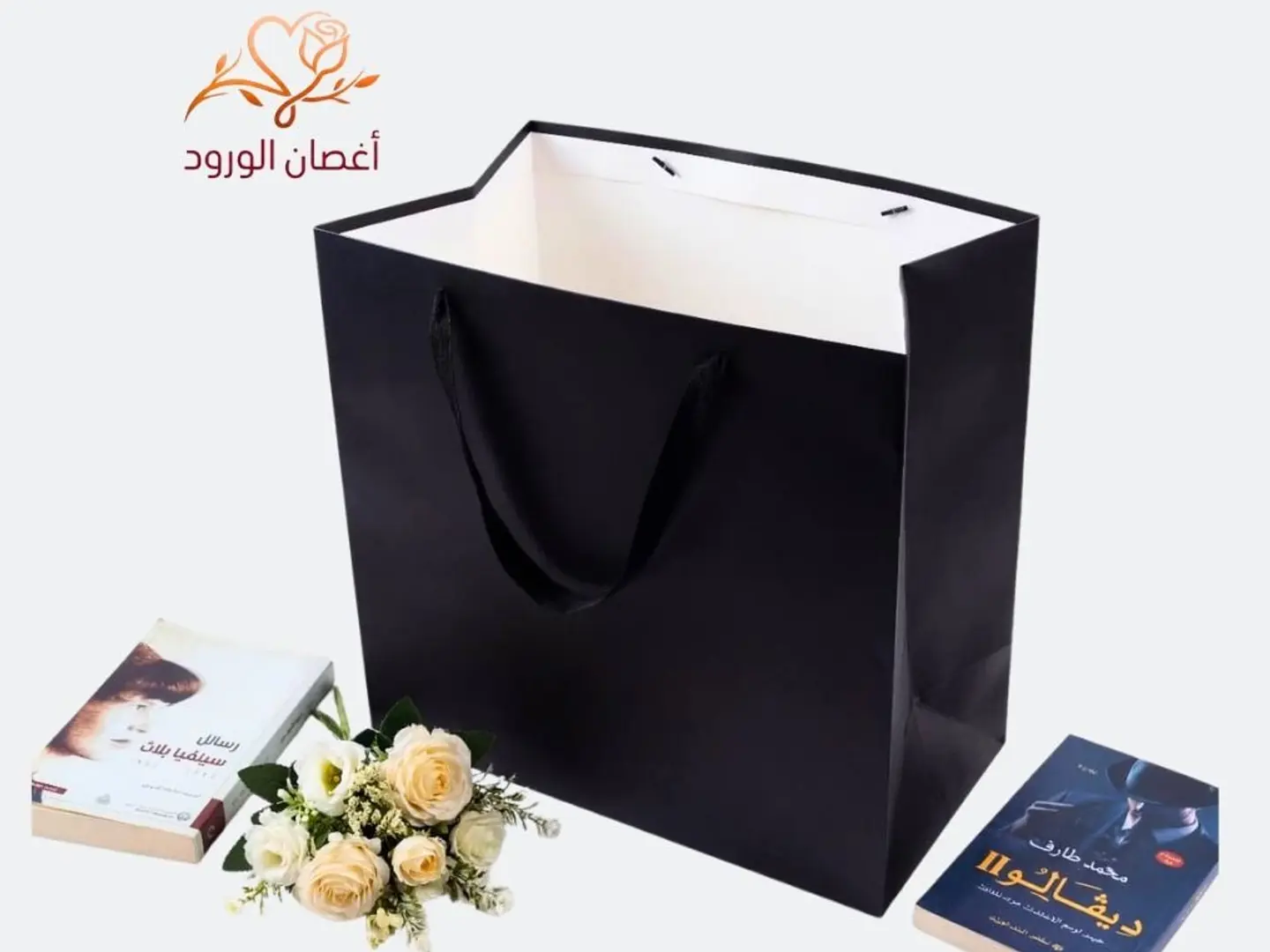 Black Rectangular Gift Bag