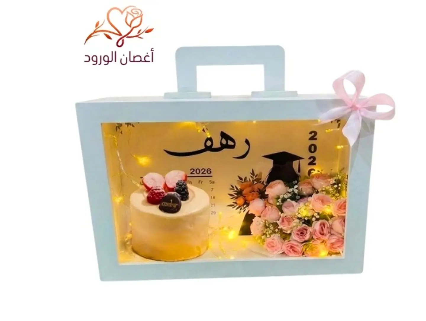 بوكس التخرج مع كيك كانديرا 1