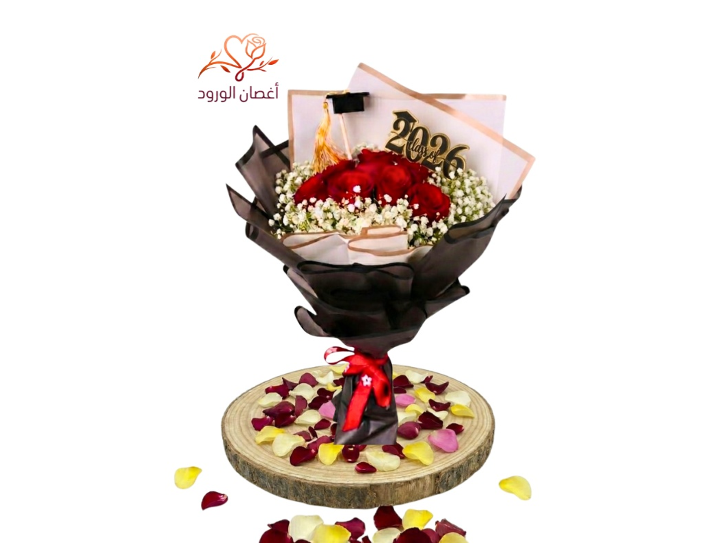 باقة تخرج عبير الورد