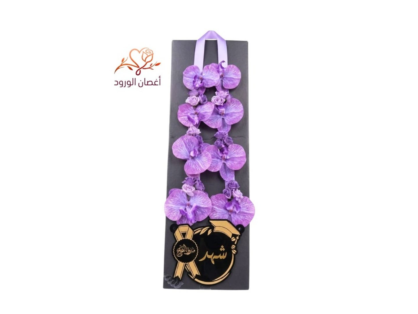 عقد مع اسم 3